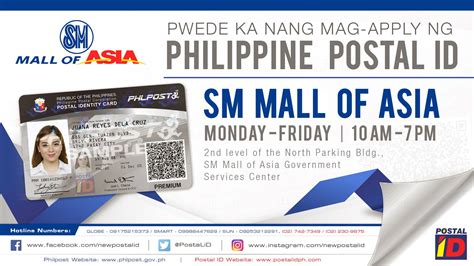 mall of asia postal code